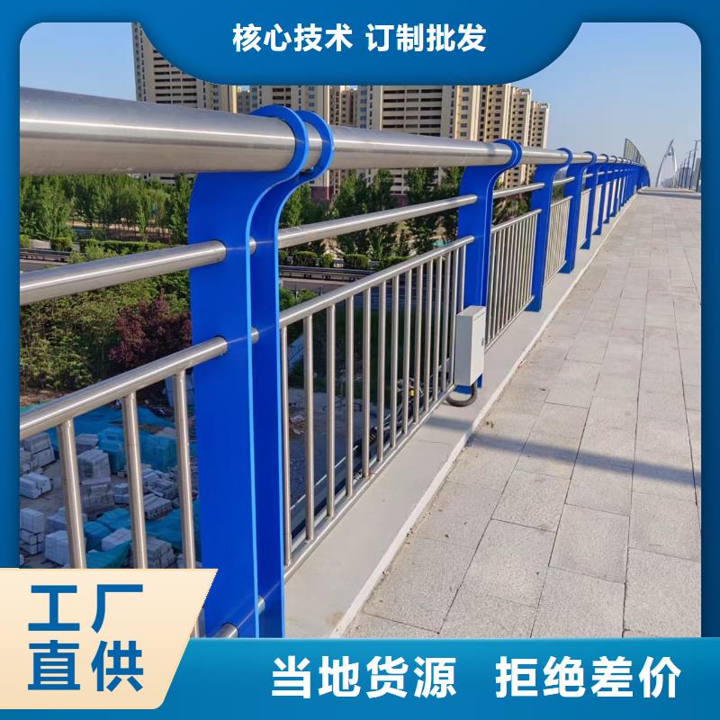 河道护栏快速生产