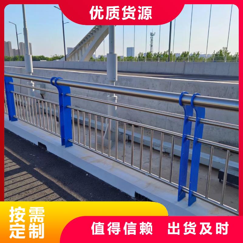 【河道护栏防护栏我们更专业】