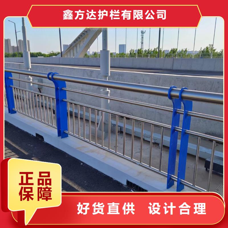 河道景观护栏栏杆加工电话