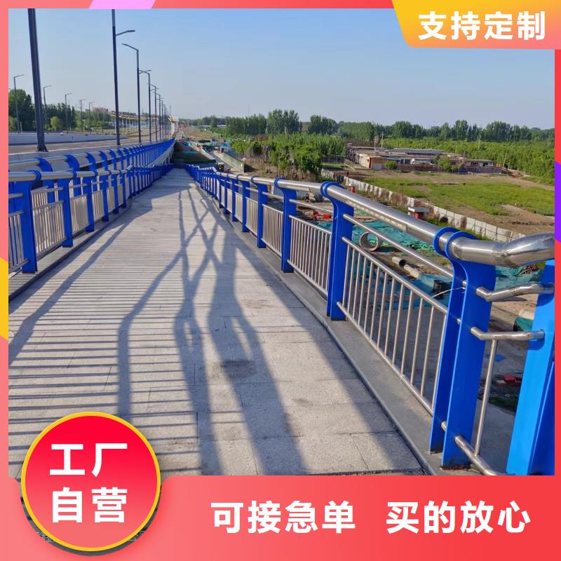 【河道护栏】_桥梁防撞护栏栏杆严格把关质量放心