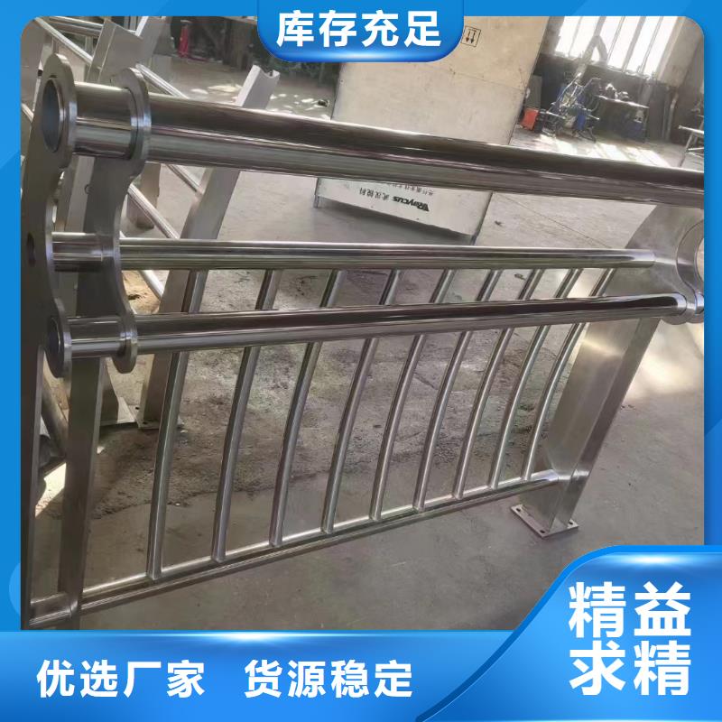 河道不锈钢护栏栏杆厂家联系方式