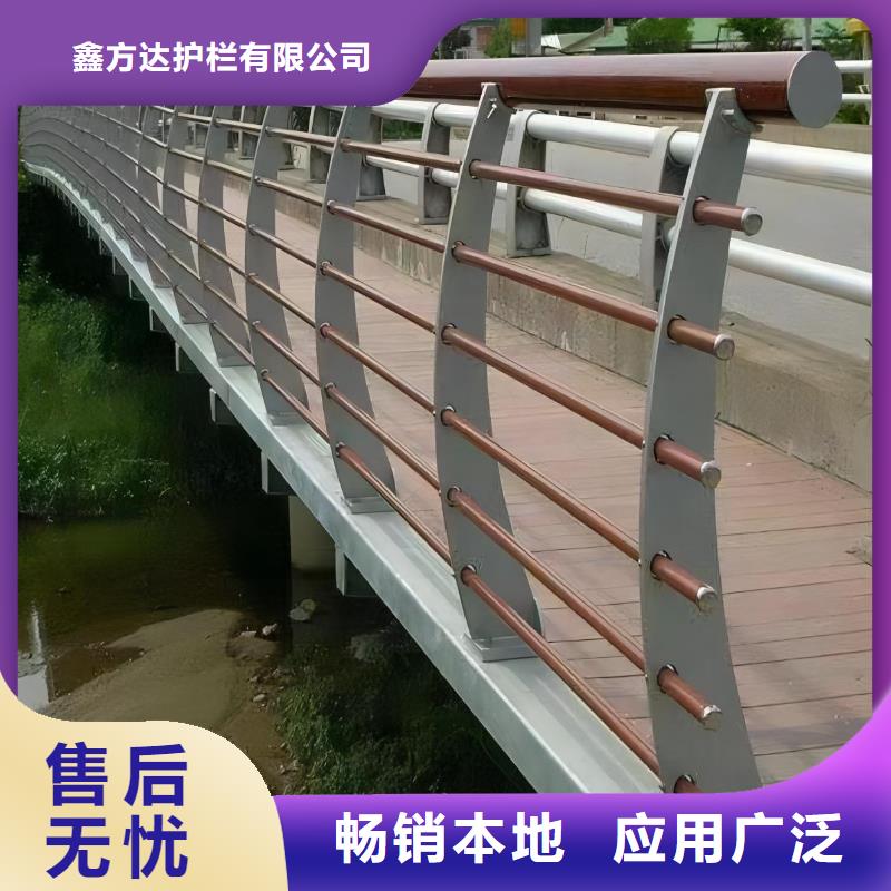 河道护栏厂家直营