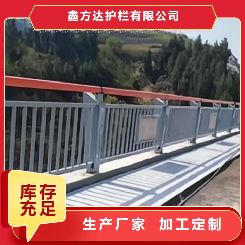 河道护栏天桥护栏栏杆款式多样