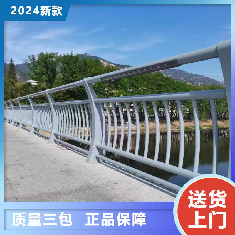 镀锌管河道护栏静电喷塑河道护栏多少钱一米