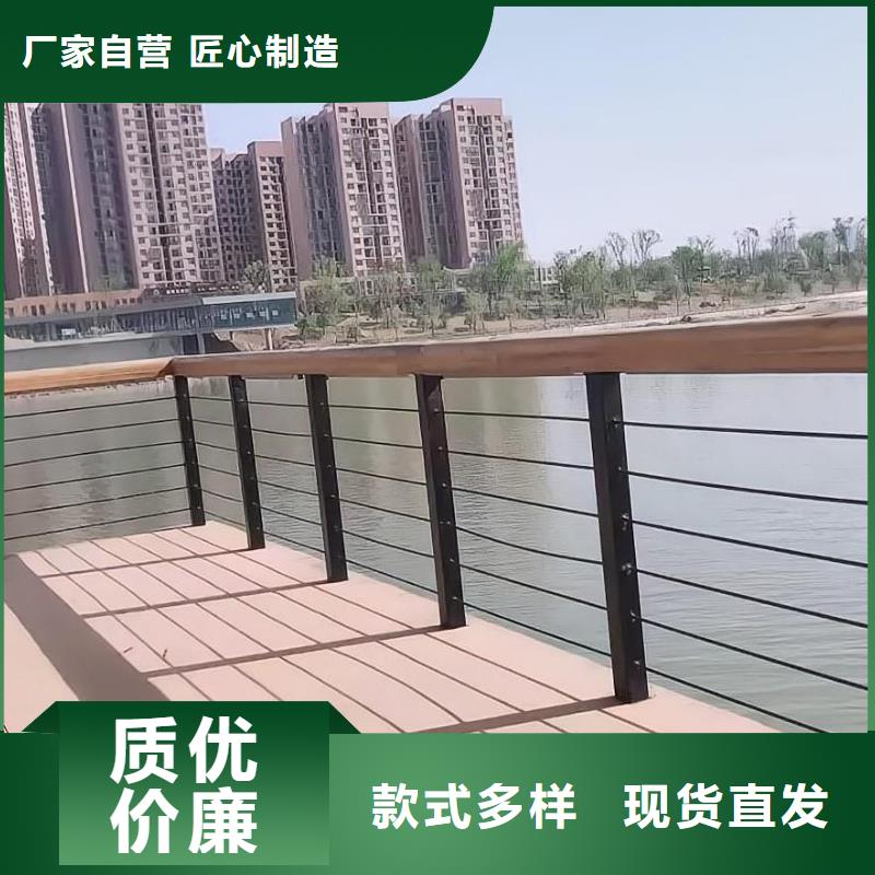 河道护栏河边护栏栏杆好厂家有担当