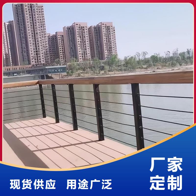 钢索河道护栏生产厂家