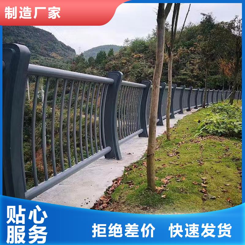 河道护栏不锈钢桥梁栏杆真正让利给买家