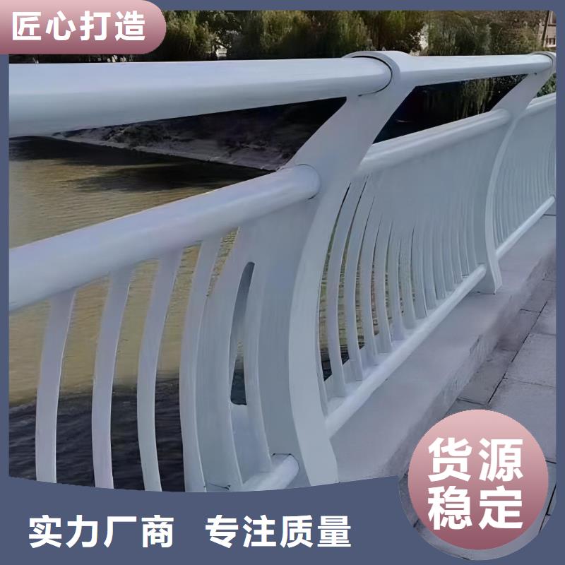 河道护栏河边护栏栏杆好厂家有担当