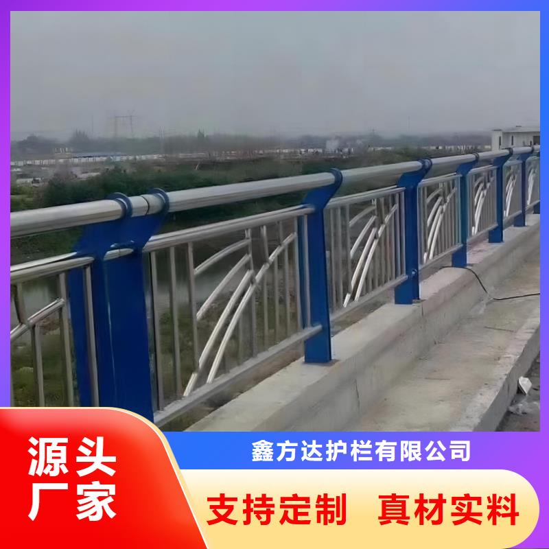 【河道护栏】河边护栏栏杆品质优良
