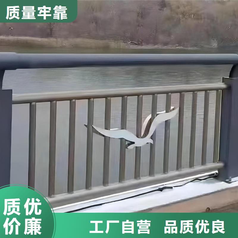 河道护栏厂家直营