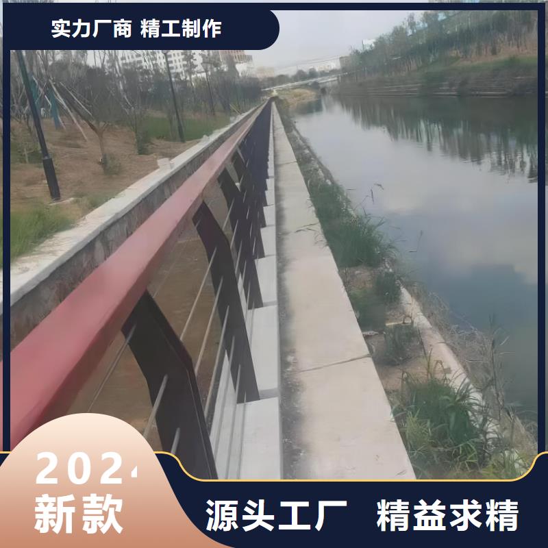 屯昌县304不锈钢河道护栏加工生产厂家