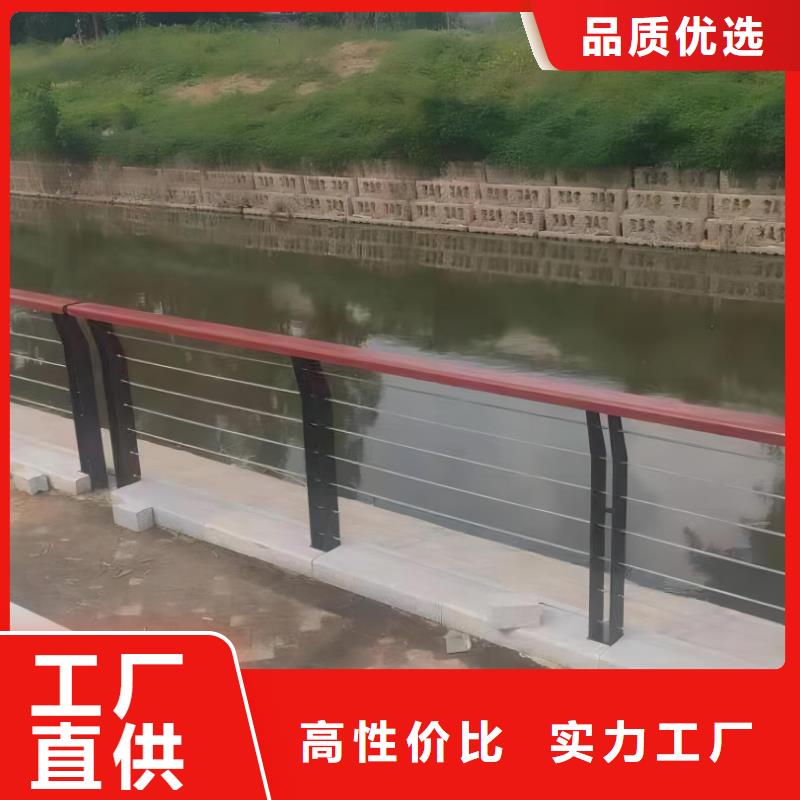 【河道护栏】_桥梁防撞护栏栏杆严格把关质量放心