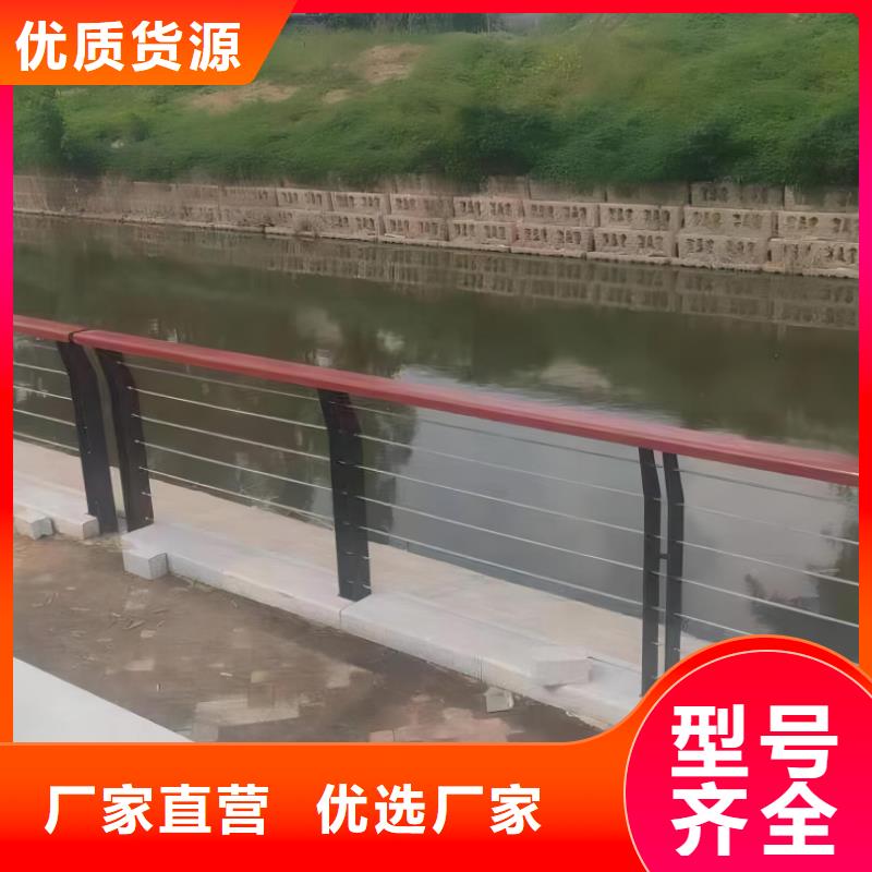 201不锈钢河道护栏304不锈钢河道护栏栏杆哪里有卖的