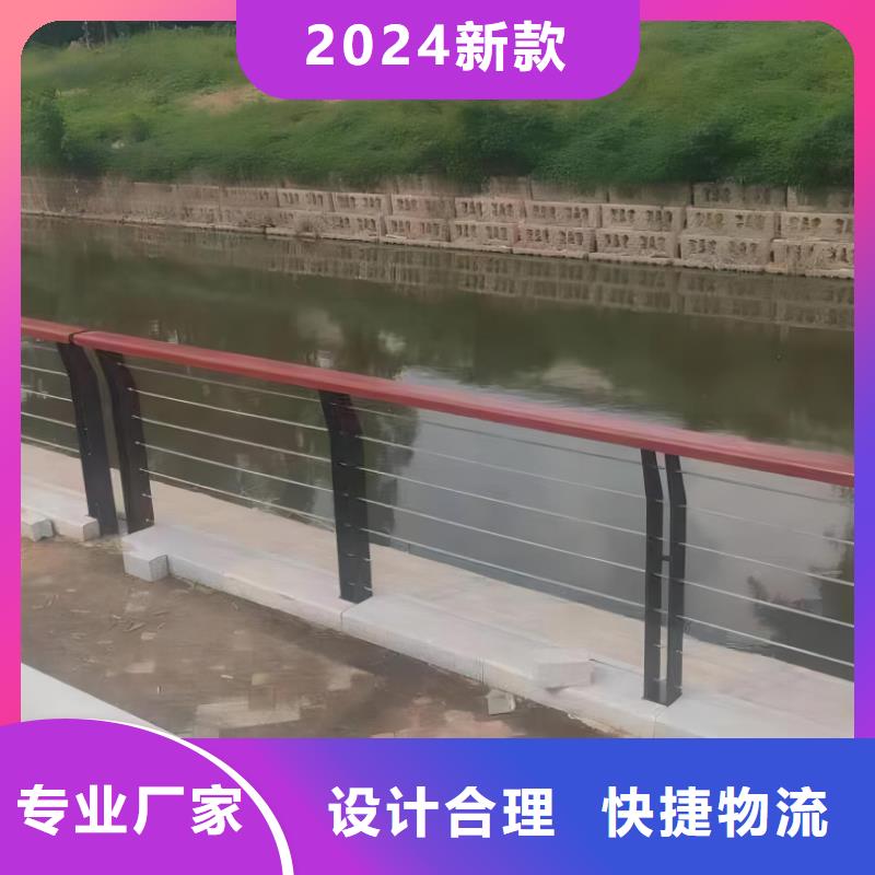 河道护栏不锈钢护栏有实力有经验