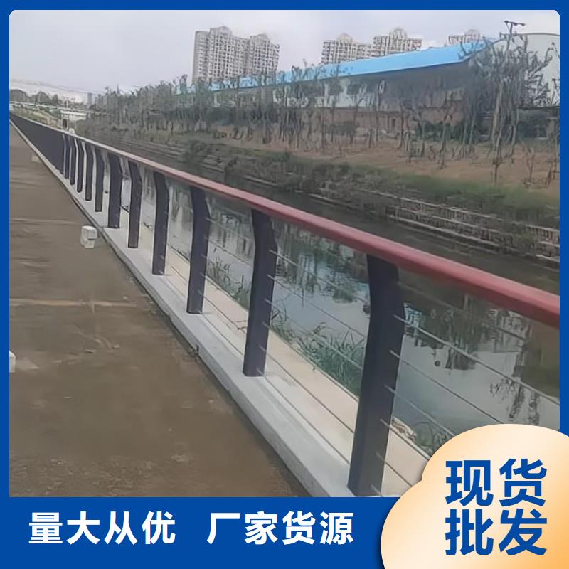 【河道护栏桥梁防撞栏杆立柱追求品质】