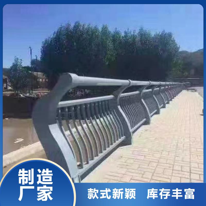 河道护栏中央分隔栏现货供应
