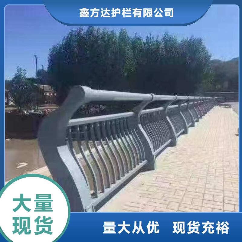 喷塑管河道护栏生产厂家