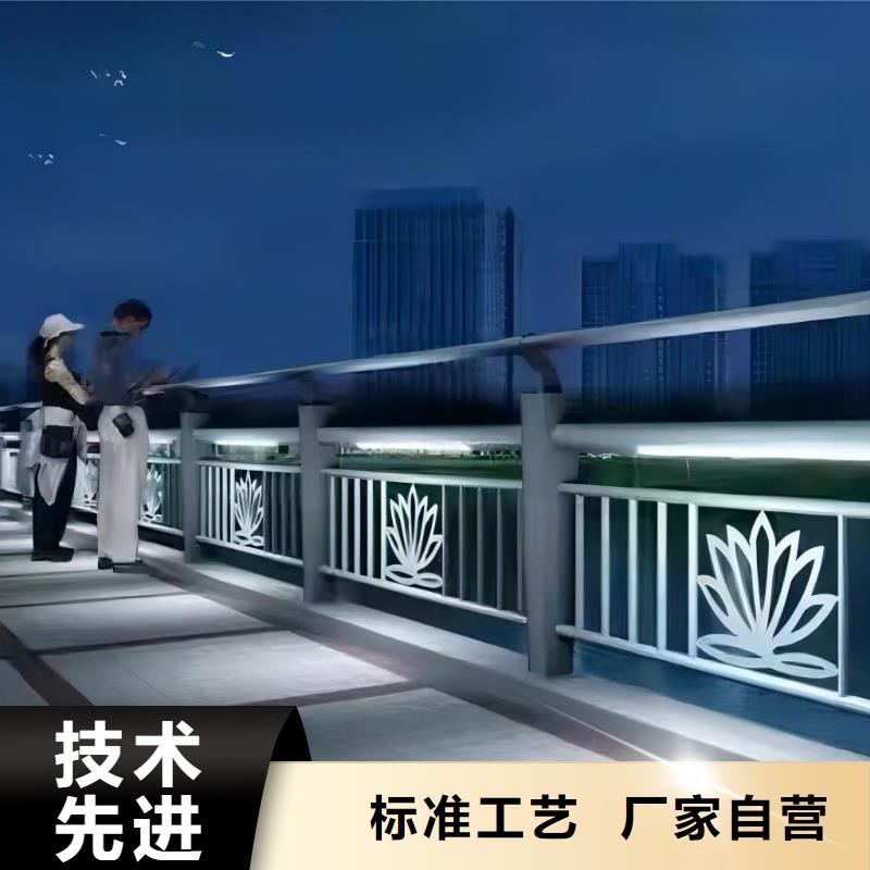 临高县景观河道护栏栏杆厂家