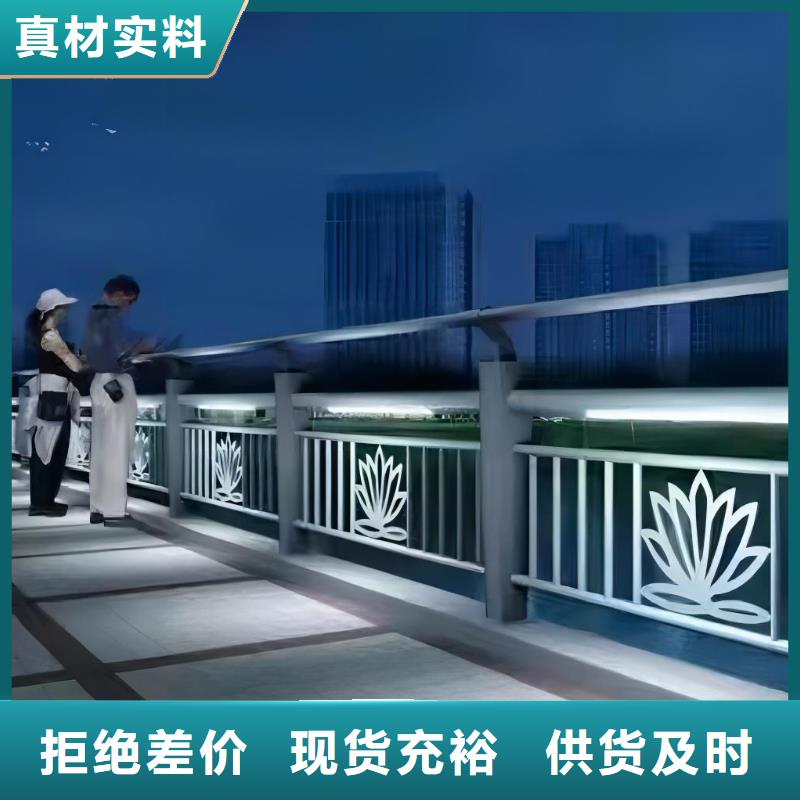 河道护栏厂家采购