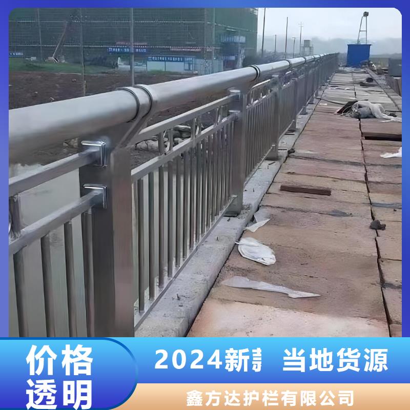 河道桥梁护栏包工包料生产电话