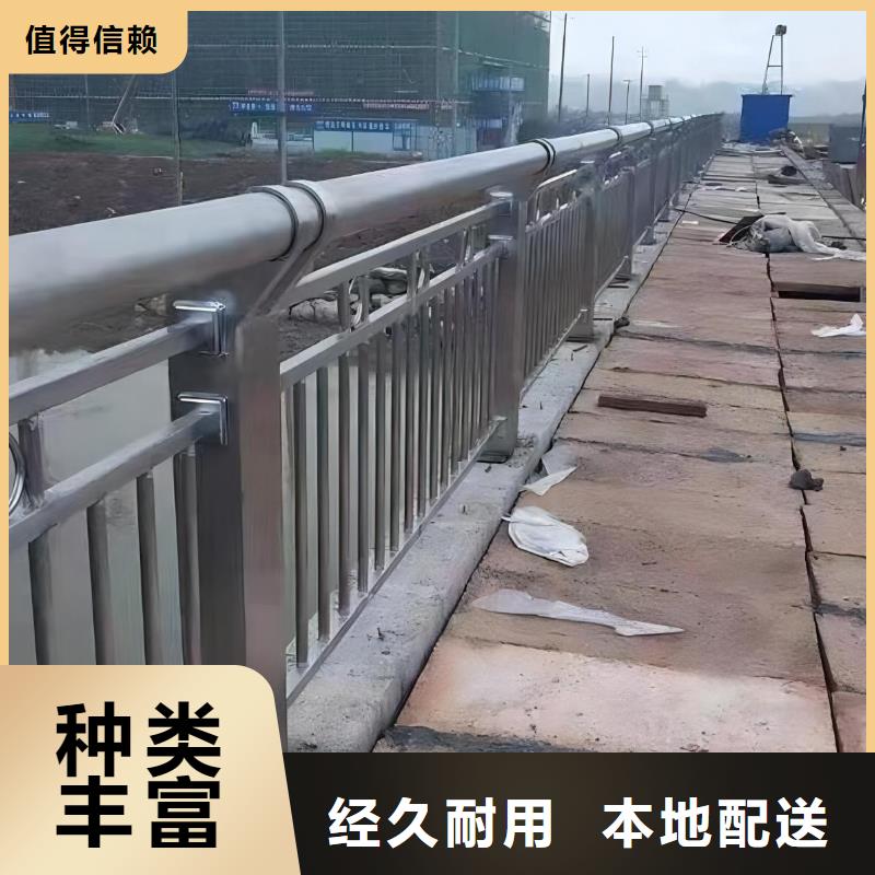 铝合金河道护栏河道景观铝合金栏杆欢迎来厂考察