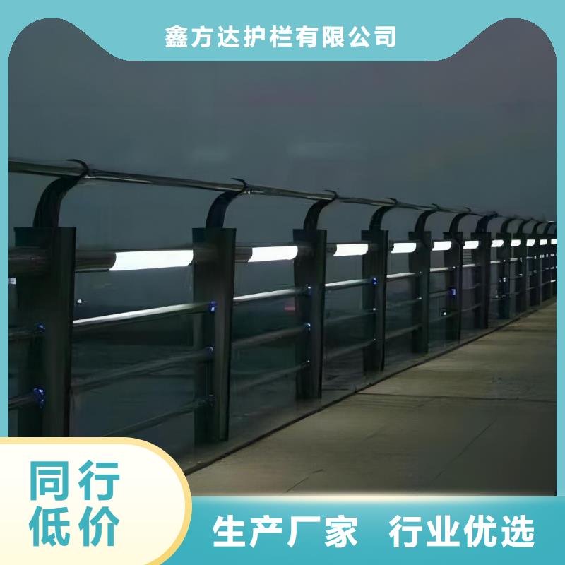 河道护栏桥梁护栏栏杆品质可靠