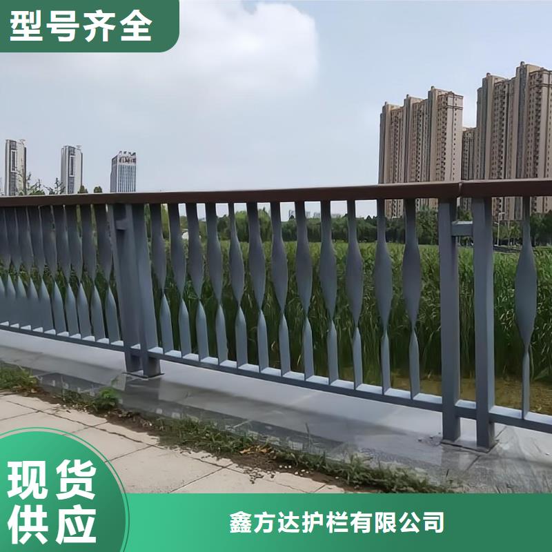 铝合金河道护栏河道景观铝合金栏杆欢迎来厂考察