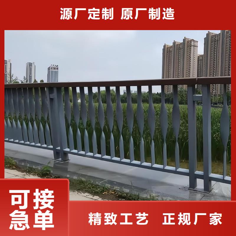 河道护栏精选优质材料