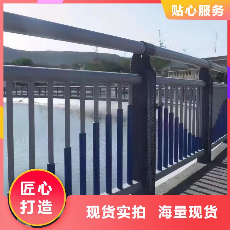 河道护栏产地厂家直销