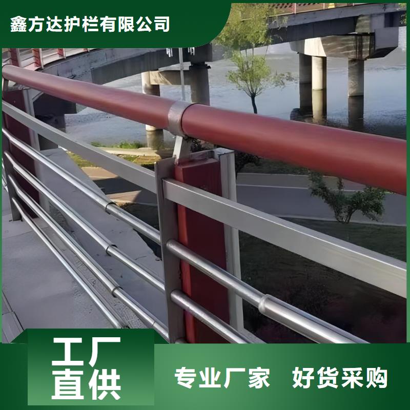 河道护栏-【不锈钢桥梁栏杆】海量现货