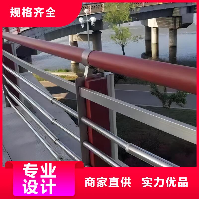 昌江县横管河道栏杆景观河道护栏栏杆定制厂家