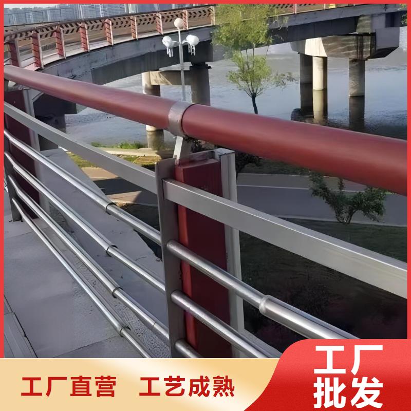 河道护栏【景观】护栏质量上乘