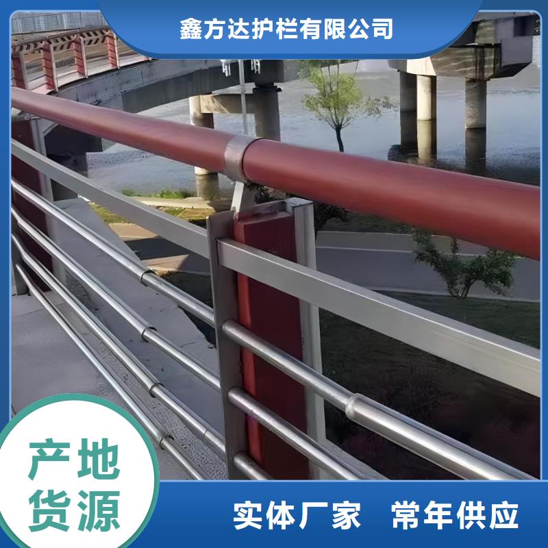 河道护栏有口皆碑