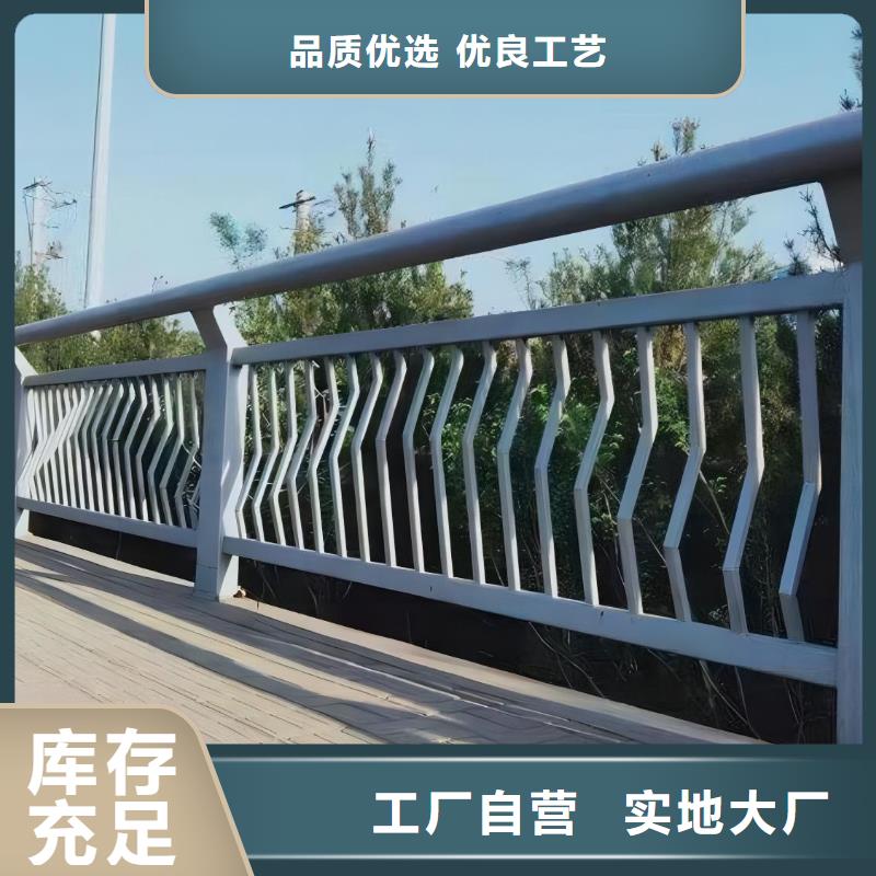 河道护栏【不锈钢复合管护栏栏杆】快速生产