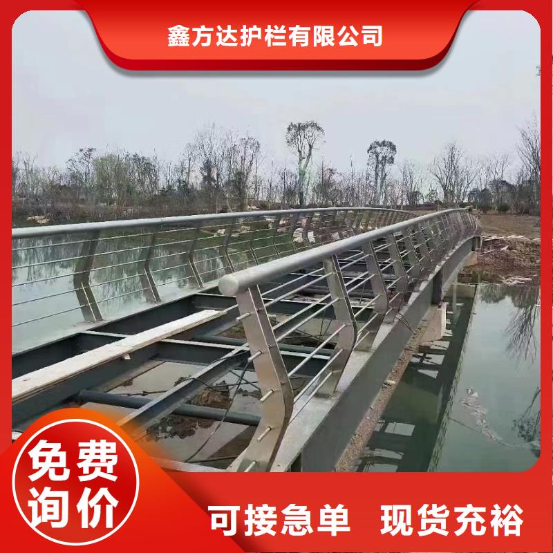 河道护栏中央分隔栏现货供应