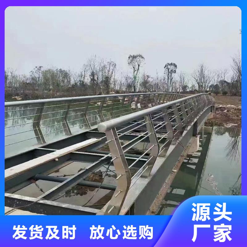 河道护栏不锈钢栏杆性价比高