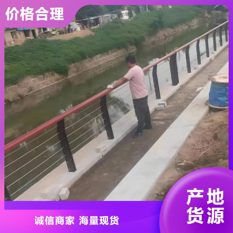 不锈钢复合管河道栏杆全国发货联系方式
