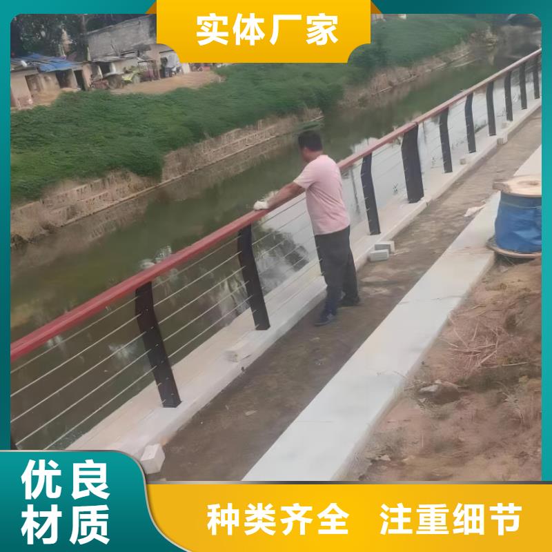 河道护栏制造生产销售