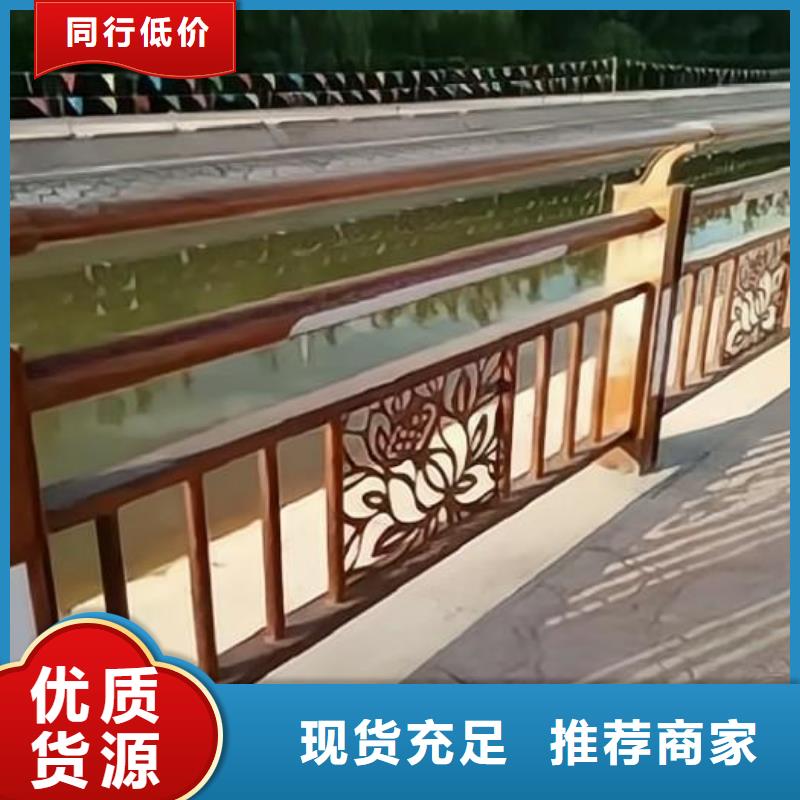 铝合金河道护栏河道景观铝合金栏杆厂家电话