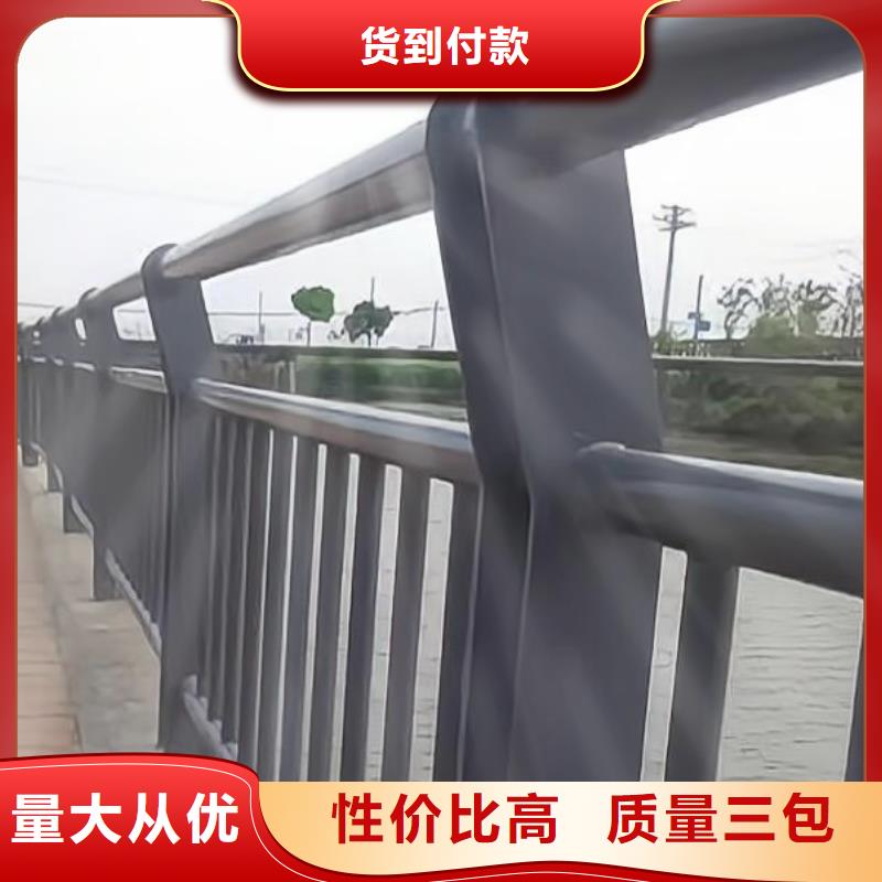 河道护栏河道护栏栏杆精心选材