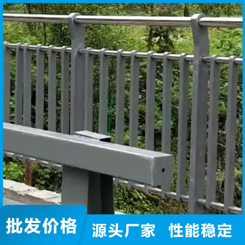 河道护栏精选优质材料