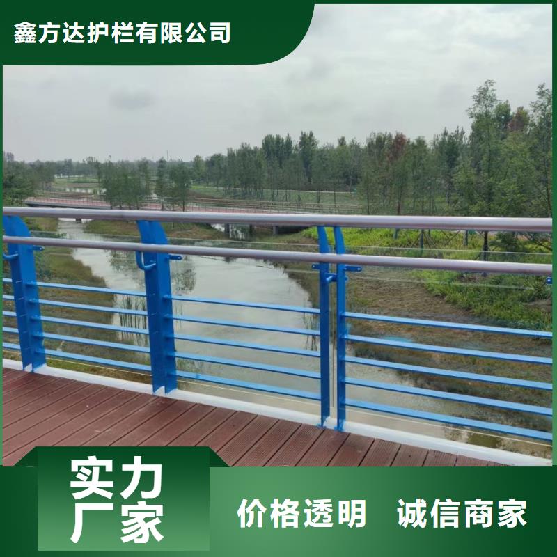 河道护栏详细参数