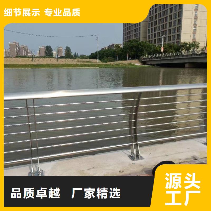 河道护栏-不锈钢复合管精工细作品质优良