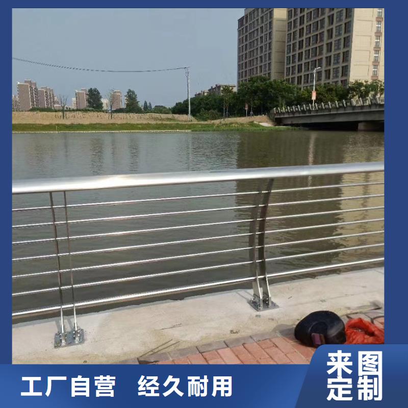 河道护栏种类齐全