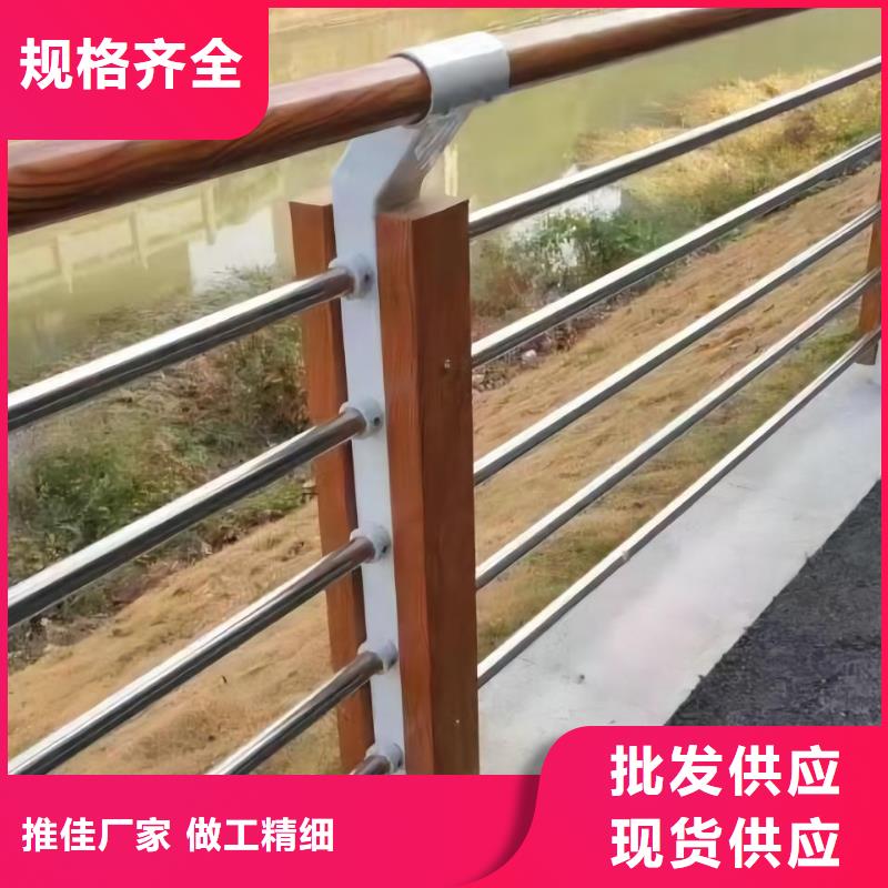昌江县横管河道栏杆景观河道护栏栏杆定制厂家