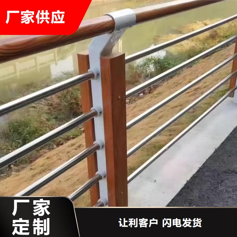 灯光河道护栏按客户要求定制电话