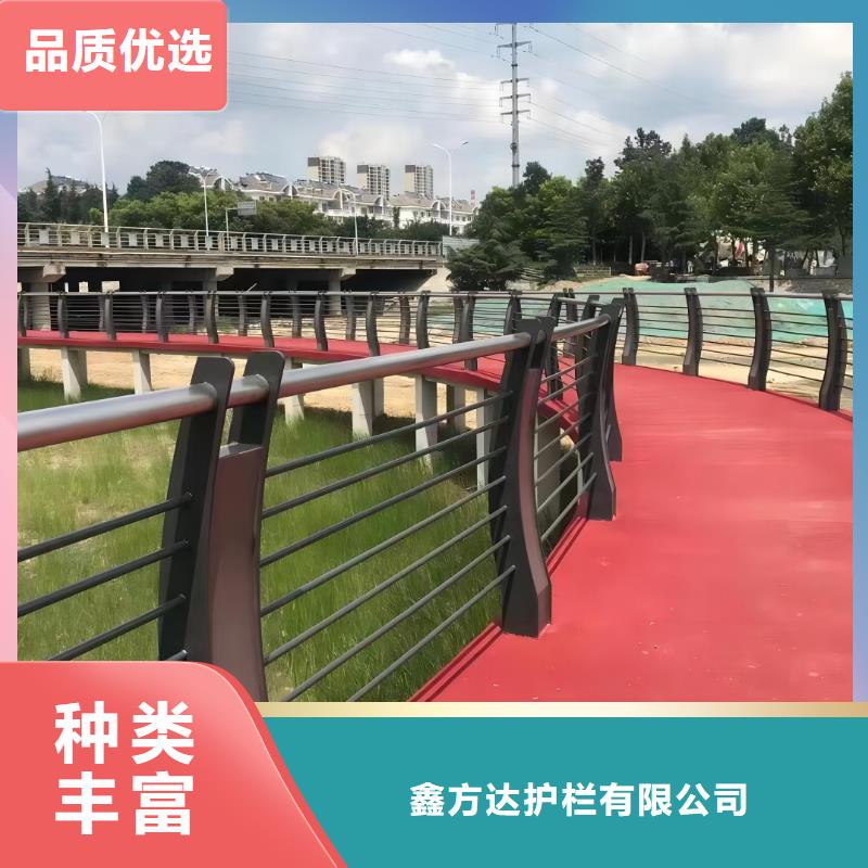 河道护栏河道护栏栏杆精心选材