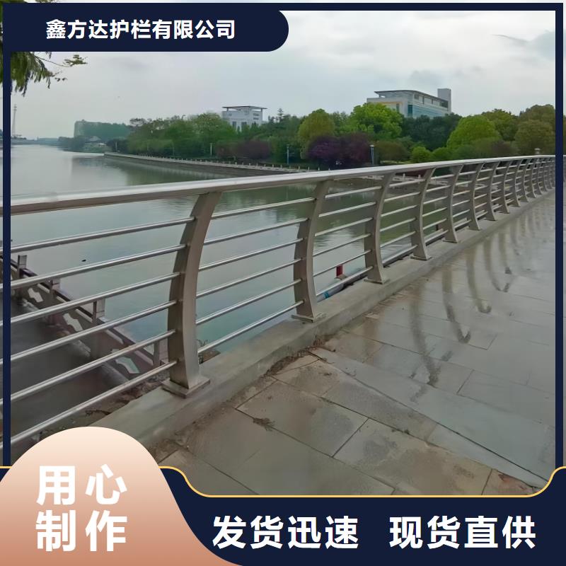 河道护栏桥梁护栏栏杆口碑好实力强
