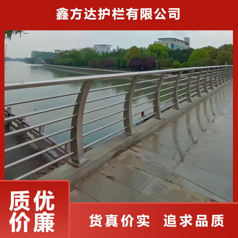 水库栏按需加工电话