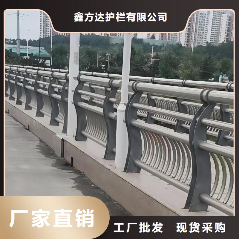 河道不锈钢复合管护栏按客户要求定制联系方式